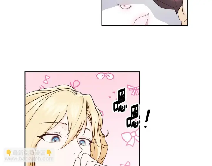 漫画《冒牌圣女等待离场》第17话 皇太子的来信第116张图
