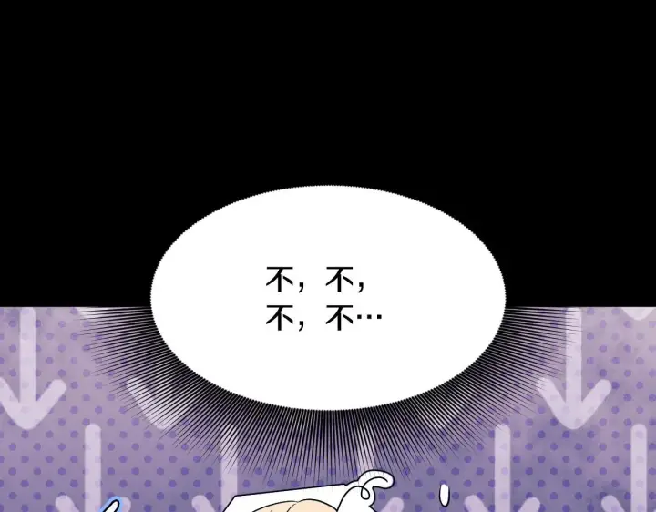 漫画《冒牌圣女等待离场》第17话 皇太子的来信第130张图