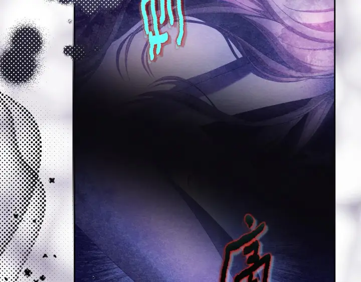 漫画《冒牌圣女等待离场》第17话 皇太子的来信第17张图