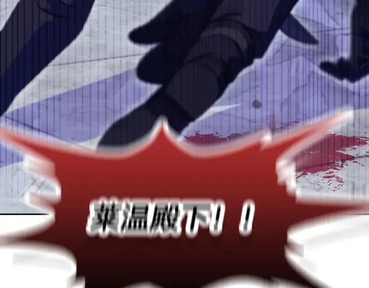 漫画《冒牌圣女等待离场》第17话 皇太子的来信第186张图