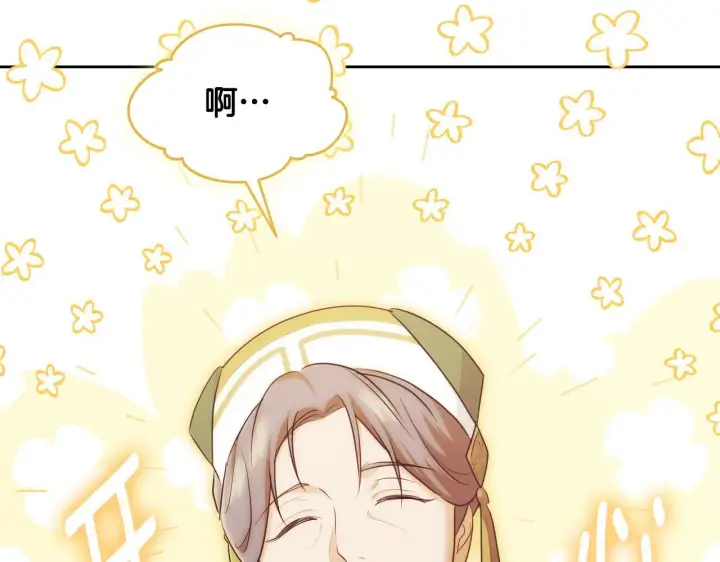 漫画《冒牌圣女等待离场》第17话 皇太子的来信第24张图