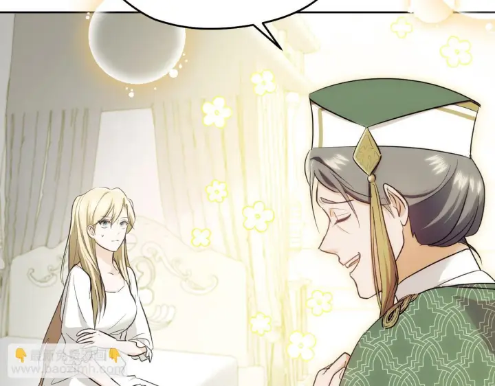 漫画《冒牌圣女等待离场》第17话 皇太子的来信第28张图