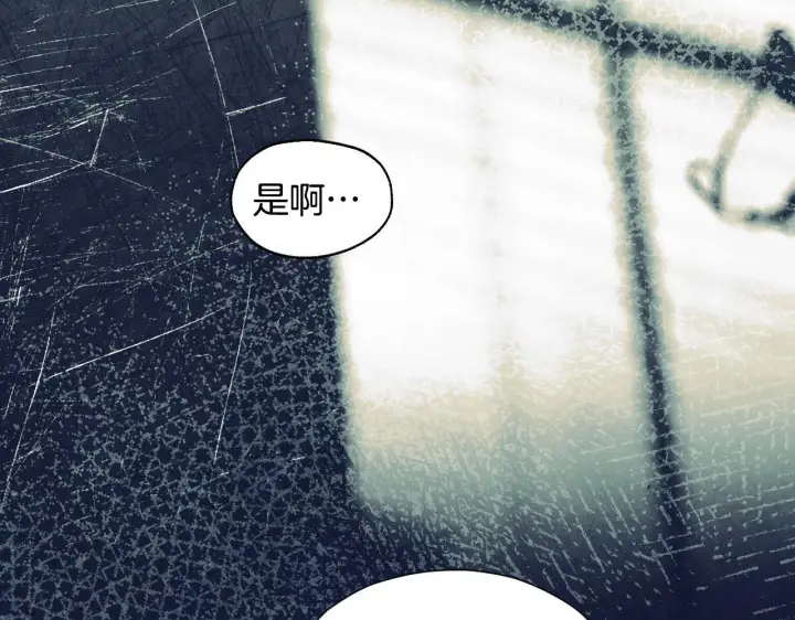 漫画《冒牌圣女等待离场》第17话 皇太子的来信第52张图