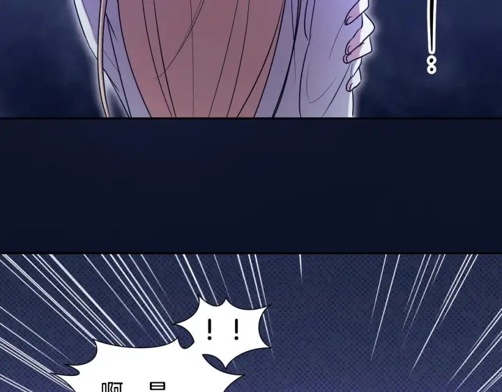 漫画《冒牌圣女等待离场》第17话 皇太子的来信第54张图