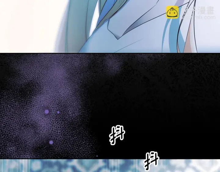 漫画《冒牌圣女等待离场》第17话 皇太子的来信第61张图