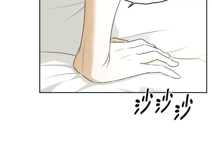 漫画《冒牌圣女等待离场》第17话 皇太子的来信第7张图