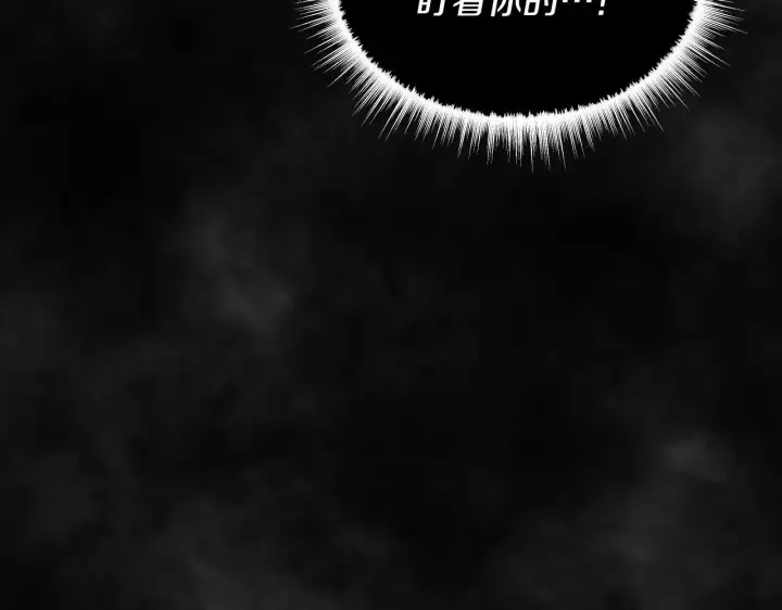 漫画《冒牌圣女等待离场》第17话 皇太子的来信第72张图