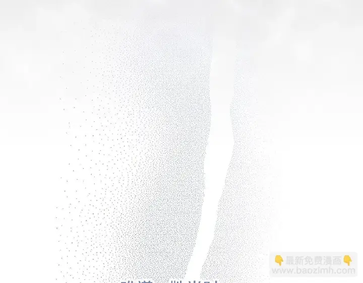 漫画《冒牌圣女等待离场》第17话 皇太子的来信第76张图