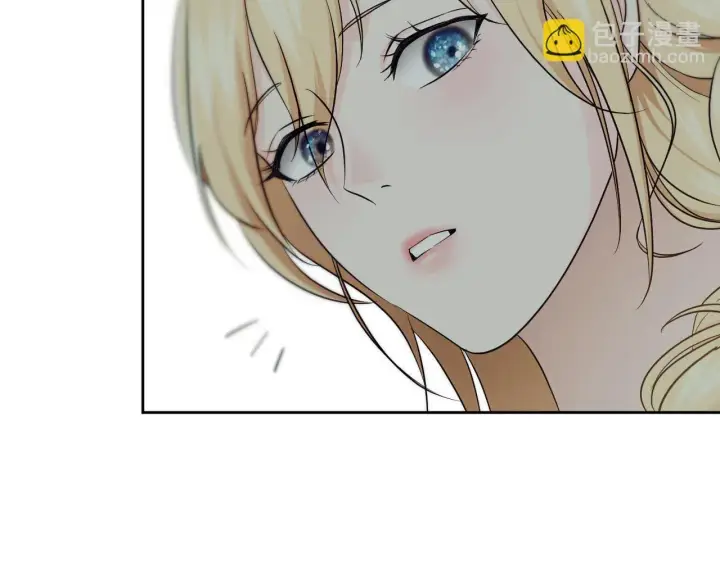 漫画《冒牌圣女等待离场》第17话 皇太子的来信第95张图