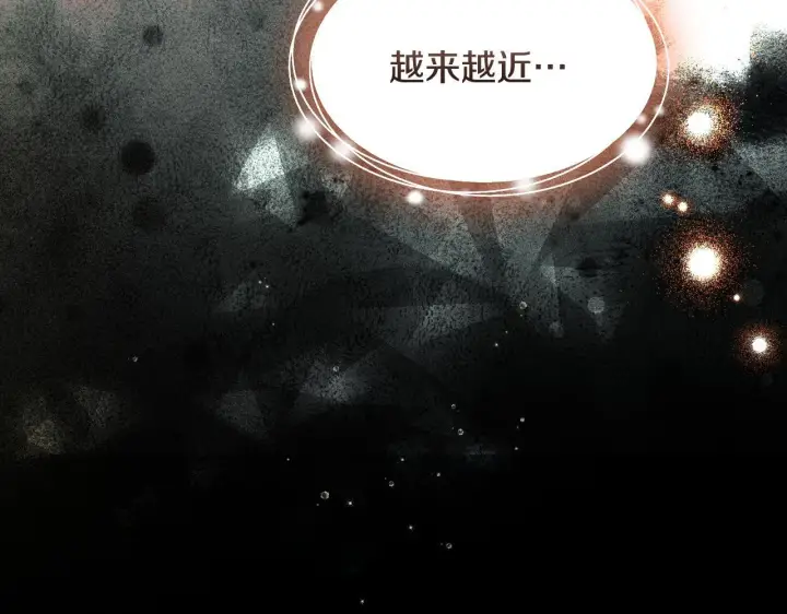 漫画《冒牌圣女等待离场》第18话 死亡越来越近第122张图