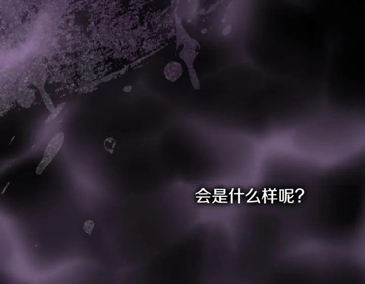 漫画《冒牌圣女等待离场》第18话 死亡越来越近第150张图