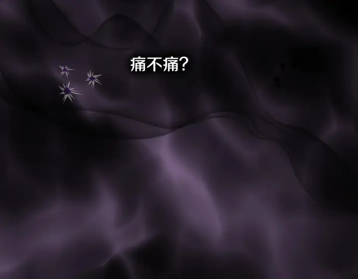 漫画《冒牌圣女等待离场》第18话 死亡越来越近第153张图