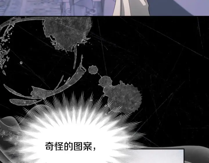 漫画《冒牌圣女等待离场》第18话 死亡越来越近第157张图