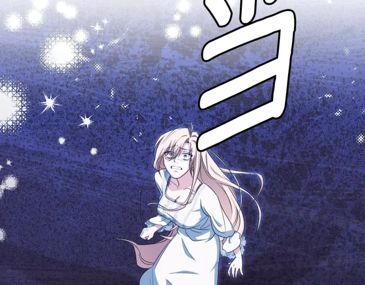 漫画《冒牌圣女等待离场》第18话 死亡越来越近第210张图