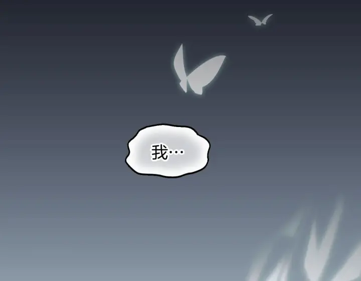 漫画《冒牌圣女等待离场》第18话 死亡越来越近第216张图