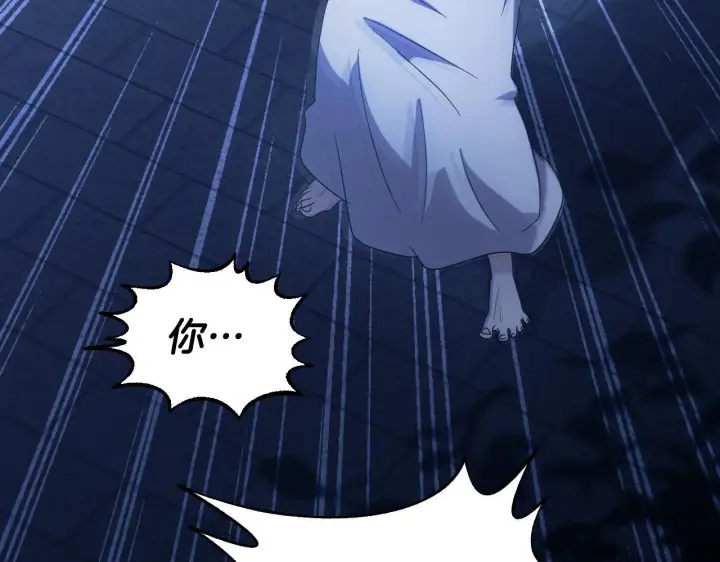 漫画《冒牌圣女等待离场》第18话 死亡越来越近第221张图