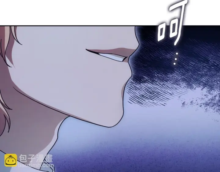 漫画《冒牌圣女等待离场》第18话 死亡越来越近第5张图