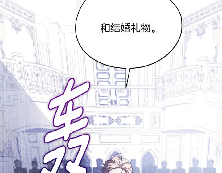 漫画《冒牌圣女等待离场》第18话 死亡越来越近第53张图