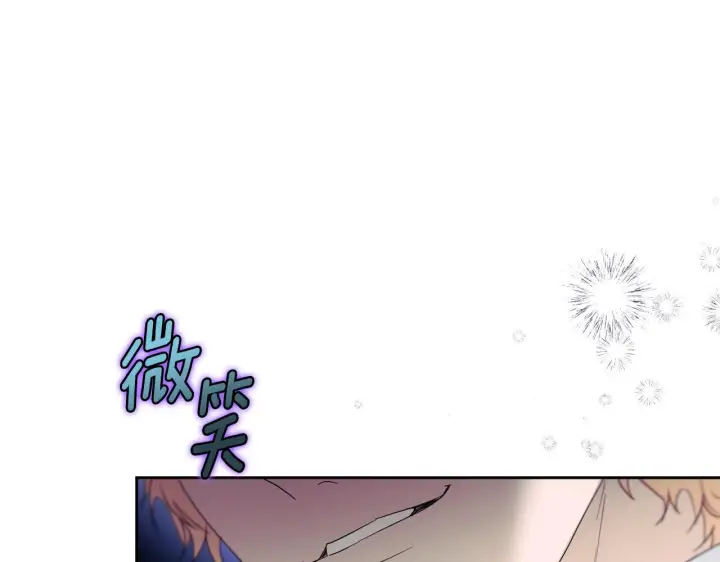 漫画《冒牌圣女等待离场》第18话 死亡越来越近第83张图