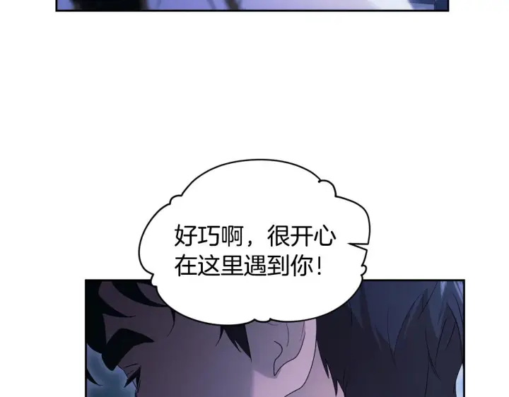漫画《冒牌圣女等待离场》第18话 死亡越来越近第87张图