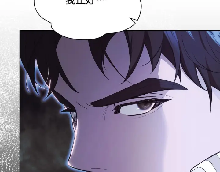漫画《冒牌圣女等待离场》第18话 死亡越来越近第89张图