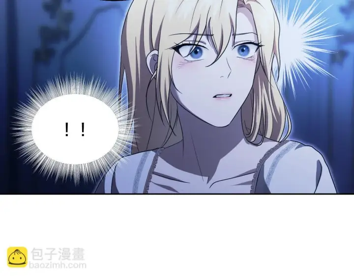 漫画《冒牌圣女等待离场》第19话 盛情难却第15张图