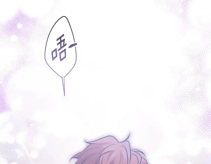 漫画《冒牌圣女等待离场》第19话 盛情难却第161张图