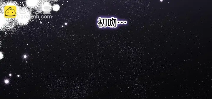 漫画《冒牌圣女等待离场》第19话 盛情难却第168张图