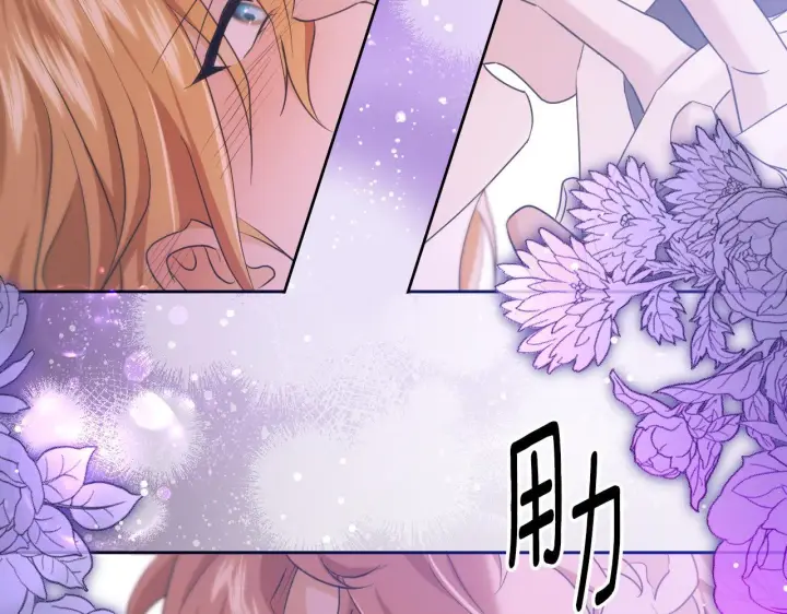 漫画《冒牌圣女等待离场》第19话 盛情难却第178张图