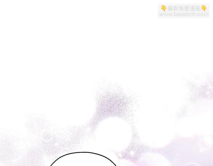 漫画《冒牌圣女等待离场》第19话 盛情难却第190张图