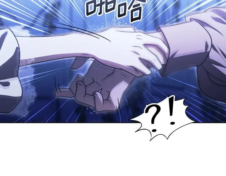 漫画《冒牌圣女等待离场》第19话 盛情难却第27张图