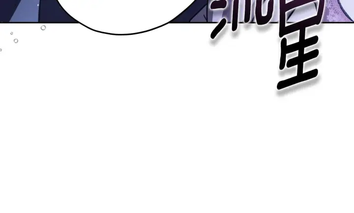 漫画《冒牌圣女等待离场》第19话 盛情难却第36张图