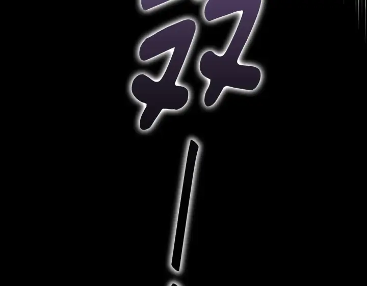 漫画《冒牌圣女等待离场》第19话 盛情难却第50张图