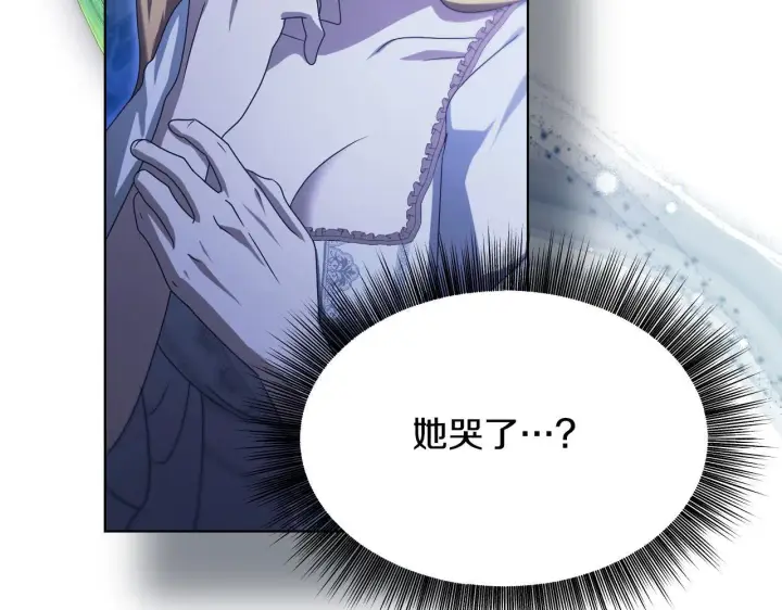 漫画《冒牌圣女等待离场》第19话 盛情难却第7张图