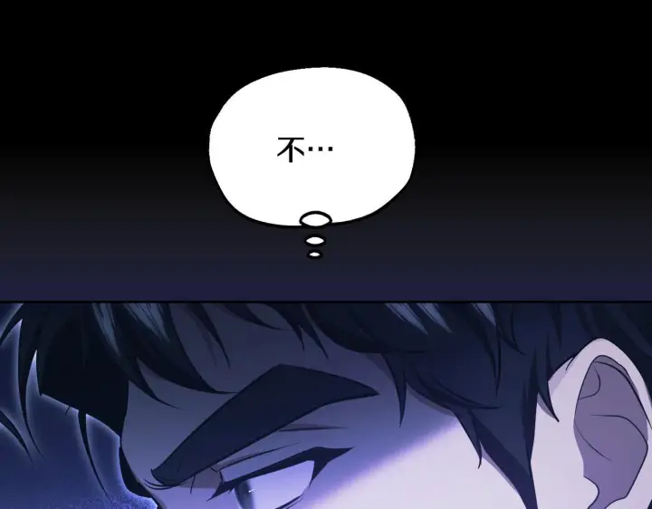 漫画《冒牌圣女等待离场》第19话 盛情难却第76张图