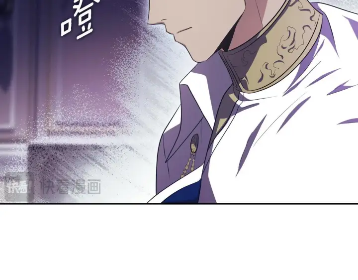 漫画《冒牌圣女等待离场》第19话 盛情难却第81张图