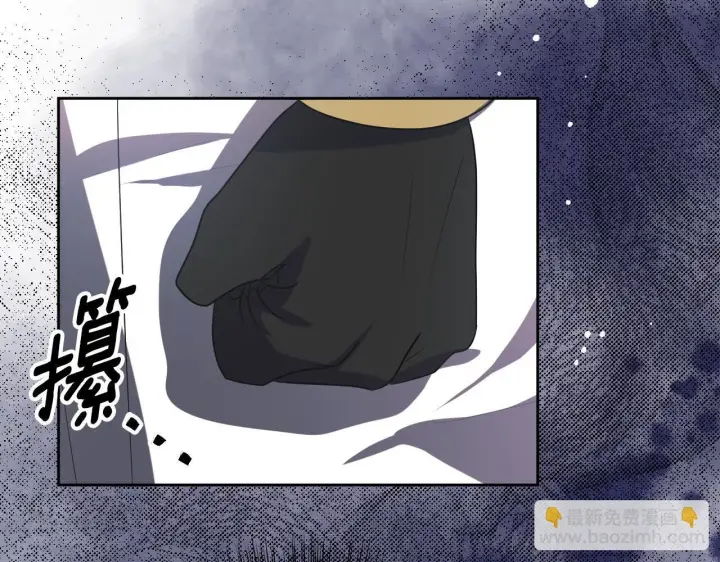 漫画《冒牌圣女等待离场》第19话 盛情难却第84张图