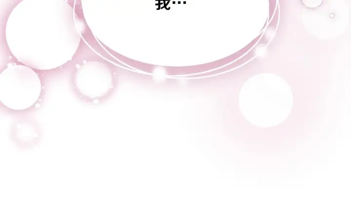 漫画《冒牌圣女等待离场》第20话 鬼混心愿达成第100张图