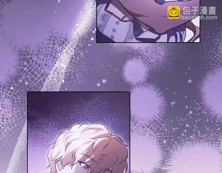 漫画《冒牌圣女等待离场》第20话 鬼混心愿达成第108张图