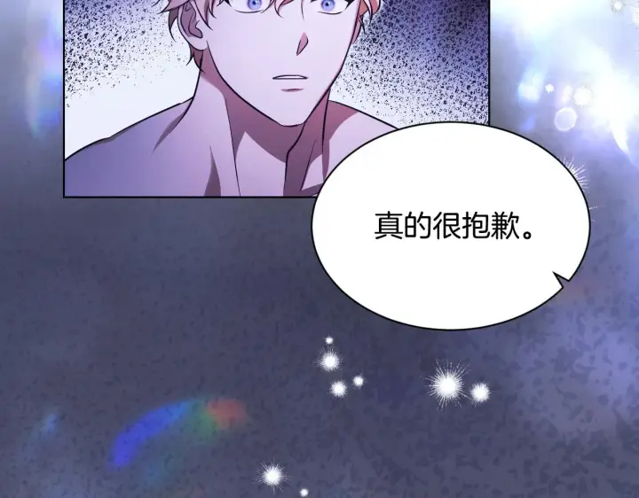 漫画《冒牌圣女等待离场》第20话 鬼混心愿达成第135张图