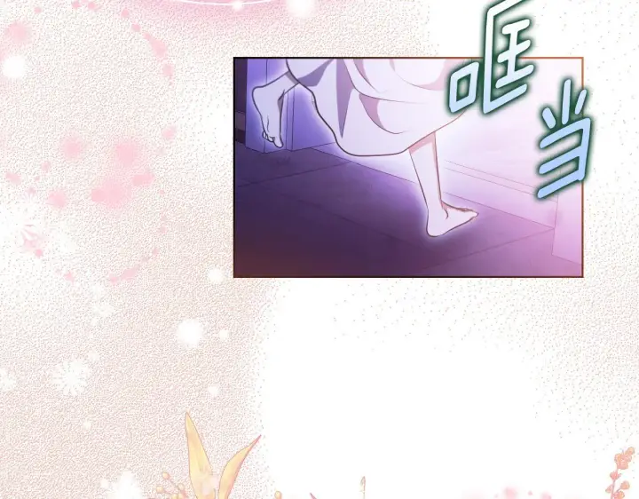 漫画《冒牌圣女等待离场》第20话 鬼混心愿达成第143张图