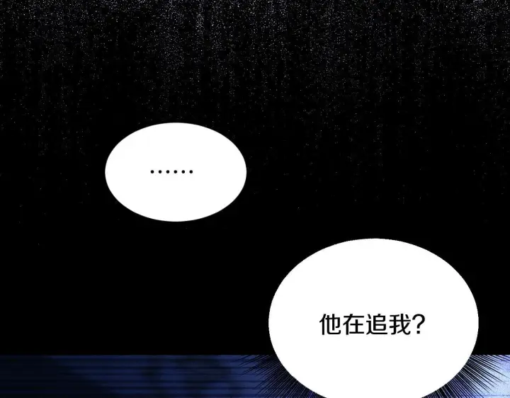 漫画《冒牌圣女等待离场》第20话 鬼混心愿达成第152张图