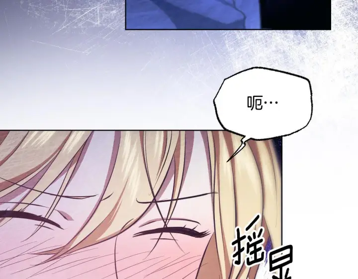 漫画《冒牌圣女等待离场》第20话 鬼混心愿达成第156张图