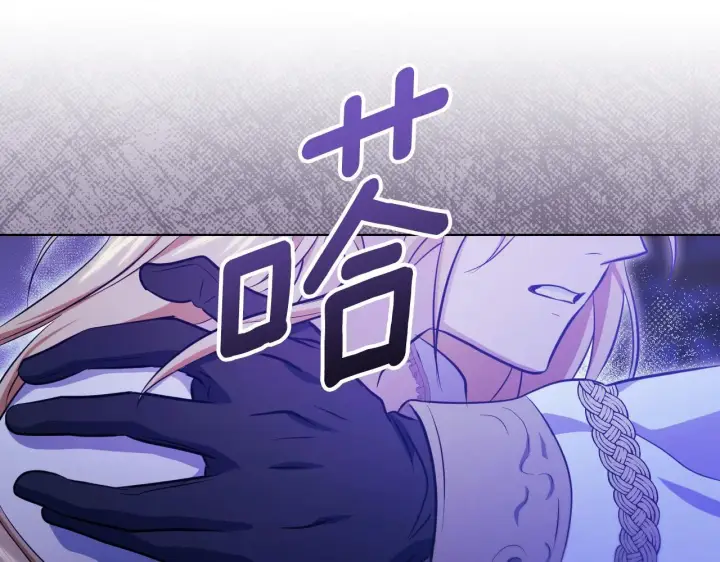 漫画《冒牌圣女等待离场》第20话 鬼混心愿达成第158张图