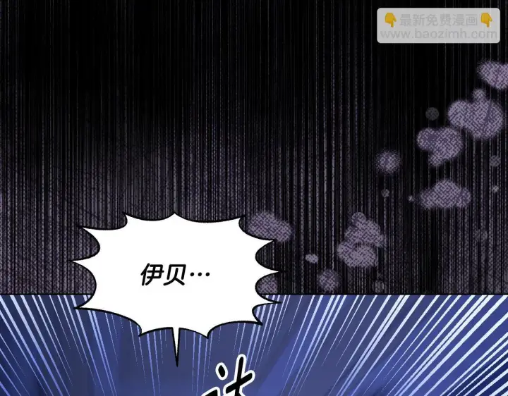 漫画《冒牌圣女等待离场》第20话 鬼混心愿达成第161张图