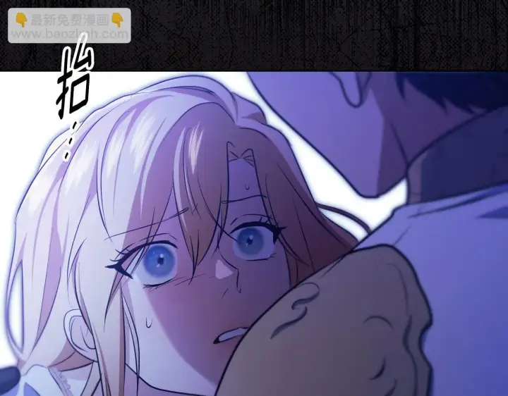 漫画《冒牌圣女等待离场》第20话 鬼混心愿达成第164张图