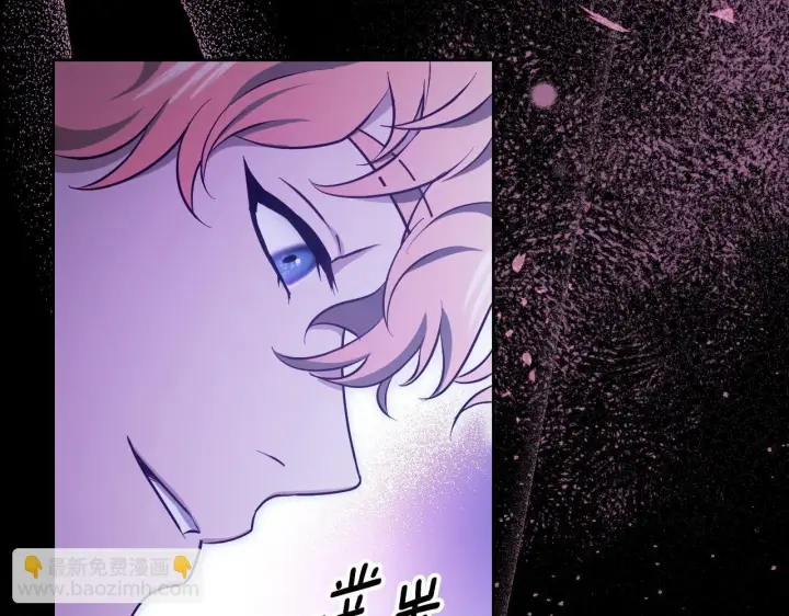 漫画《冒牌圣女等待离场》第20话 鬼混心愿达成第29张图