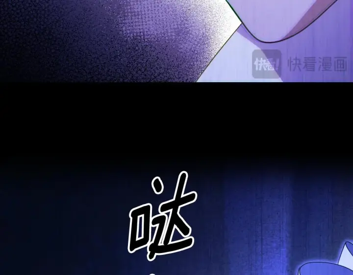 漫画《冒牌圣女等待离场》第20话 鬼混心愿达成第51张图