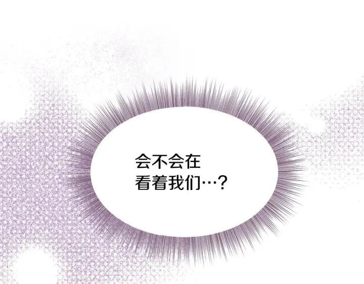 漫画《冒牌圣女等待离场》第20话 鬼混心愿达成第78张图