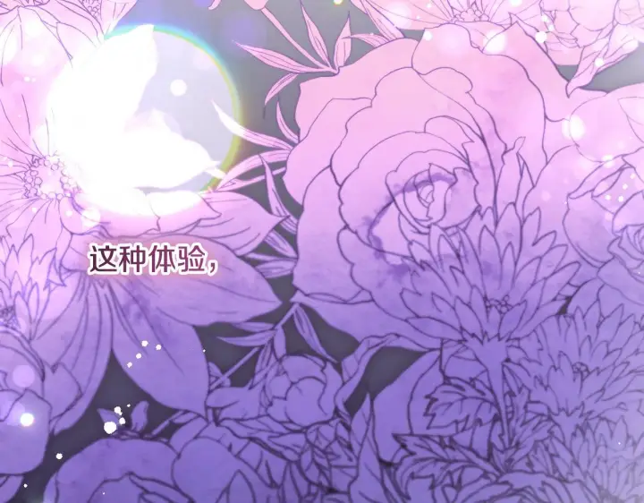 漫画《冒牌圣女等待离场》第21话 利用完就逃跑第101张图